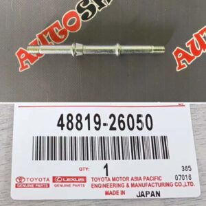 Крепление переднего стабилизатора TOYOTA 48819-26050 / 4881926050