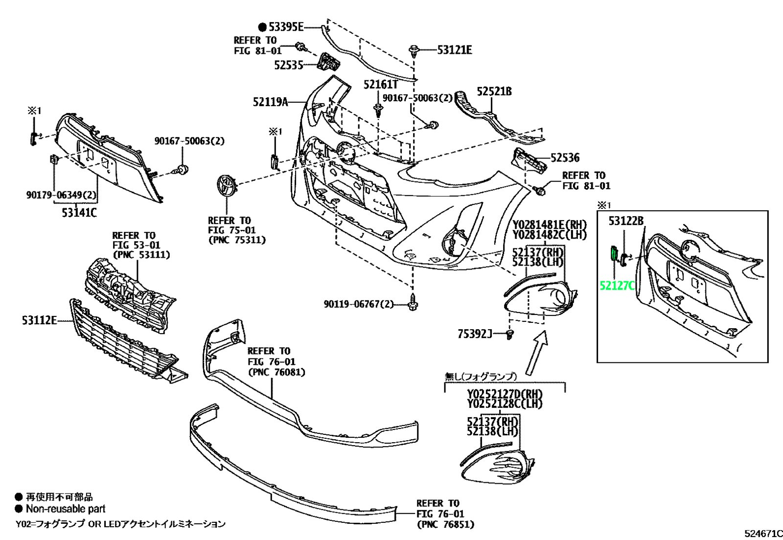 Заглушка переднего бампера TOYOTA 52127-52620-B0 / 5212752620B0 — изображение 4
