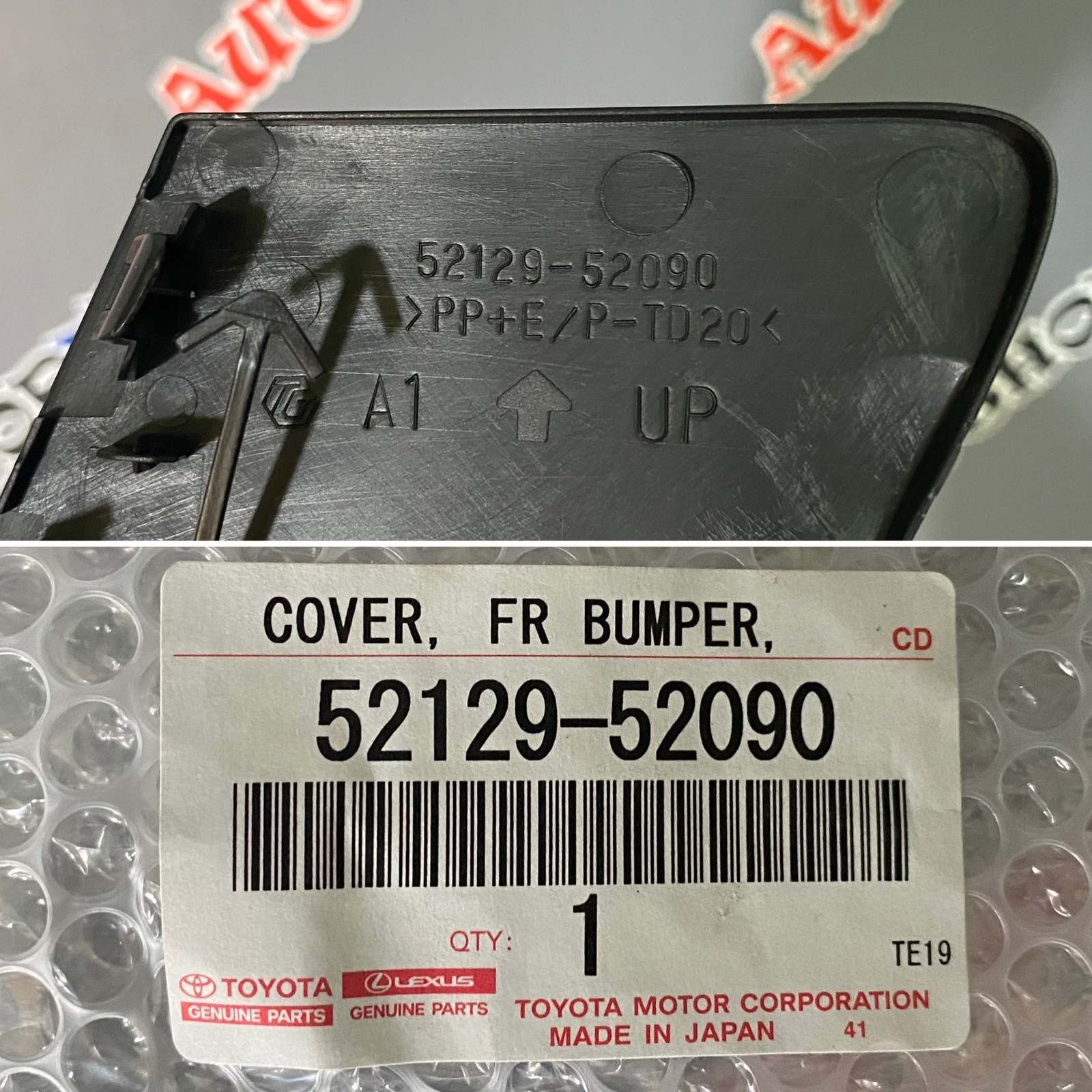 Заглушка переднего бампера TOYOTA 52129-52090 / 5212952090 — изображение 3