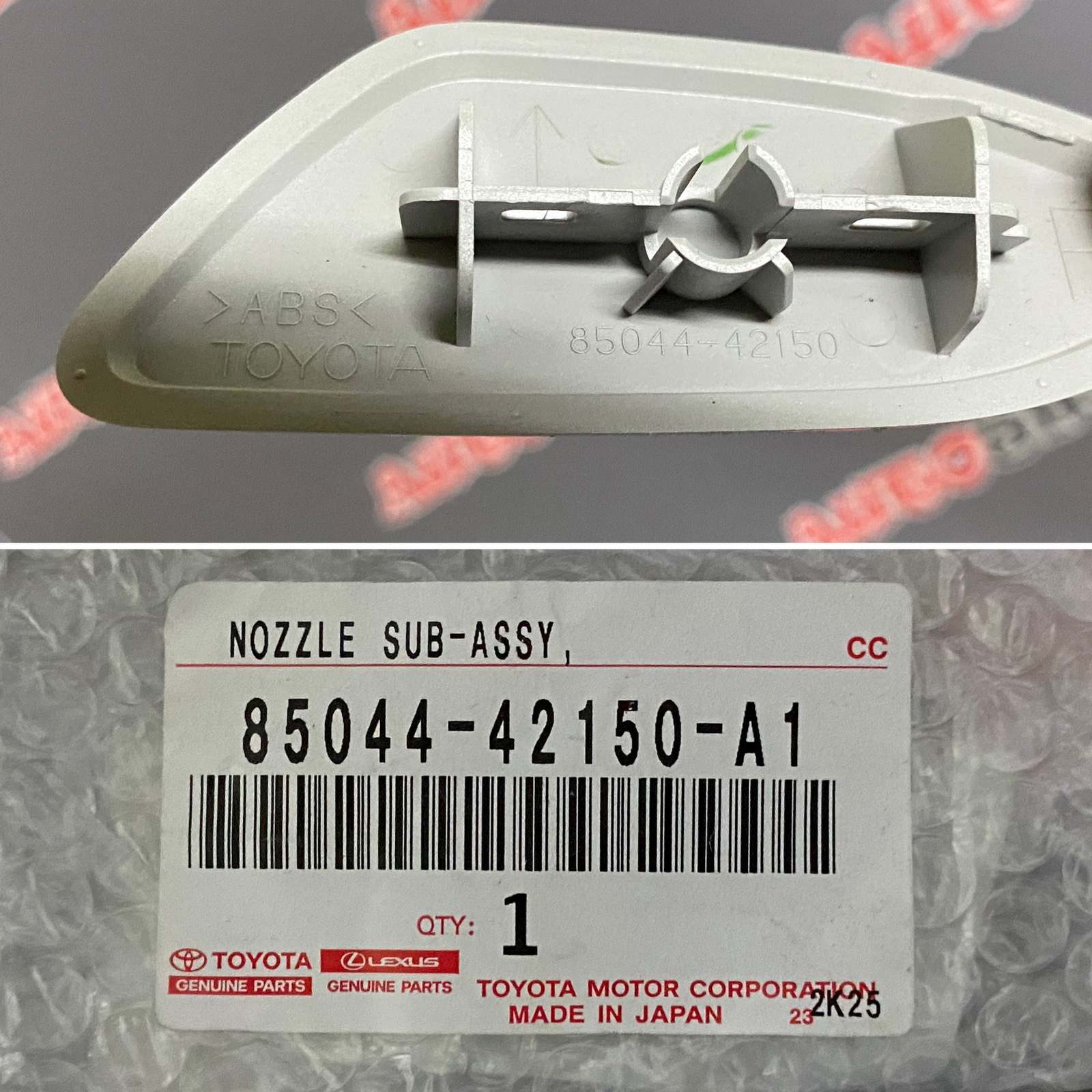 Крышка форсунки омывателя фар правая TOYOTA 85044-42150-A1 / 8504442150A1 — изображение 3
