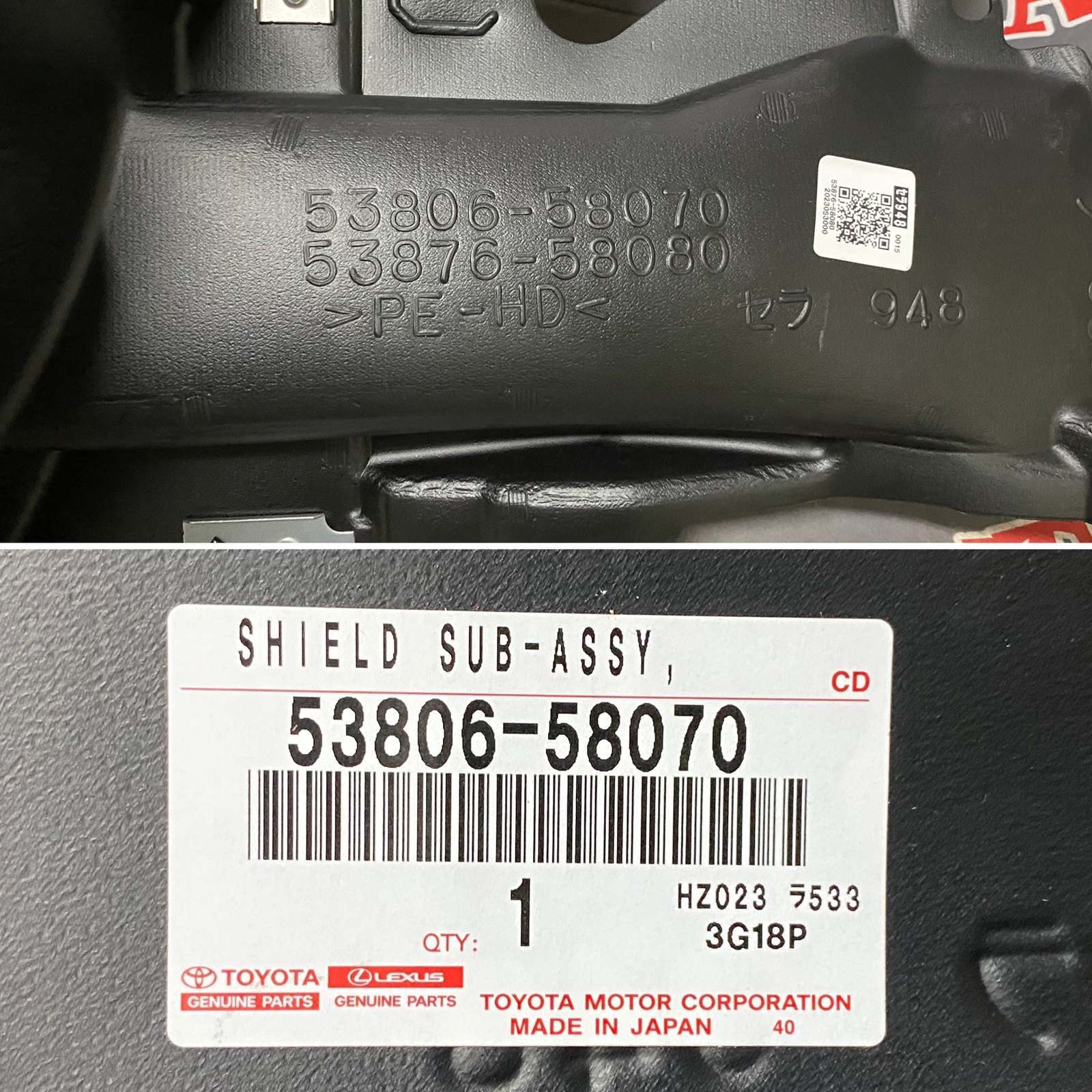 Подкрылок передний левый TOYOTA 53806-58070 / 5380658070 — изображение 3
