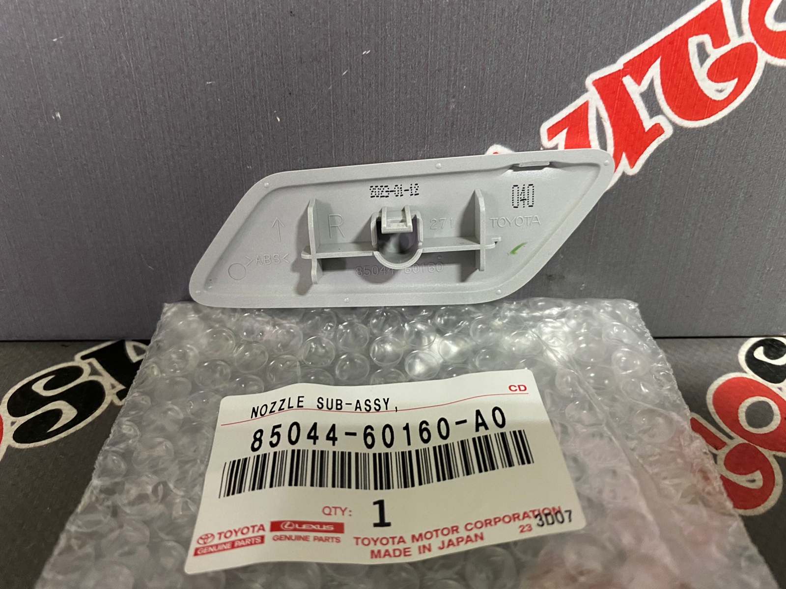 Крышка форсунки омывателя фар правая TOYOTA 85044-60160-A0 / 8504460160A0 — изображение 2