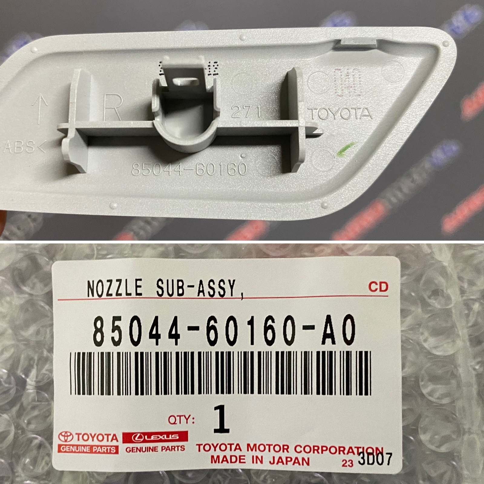 Крышка форсунки омывателя фар правая TOYOTA 85044-60160-A0 / 8504460160A0 — изображение 3