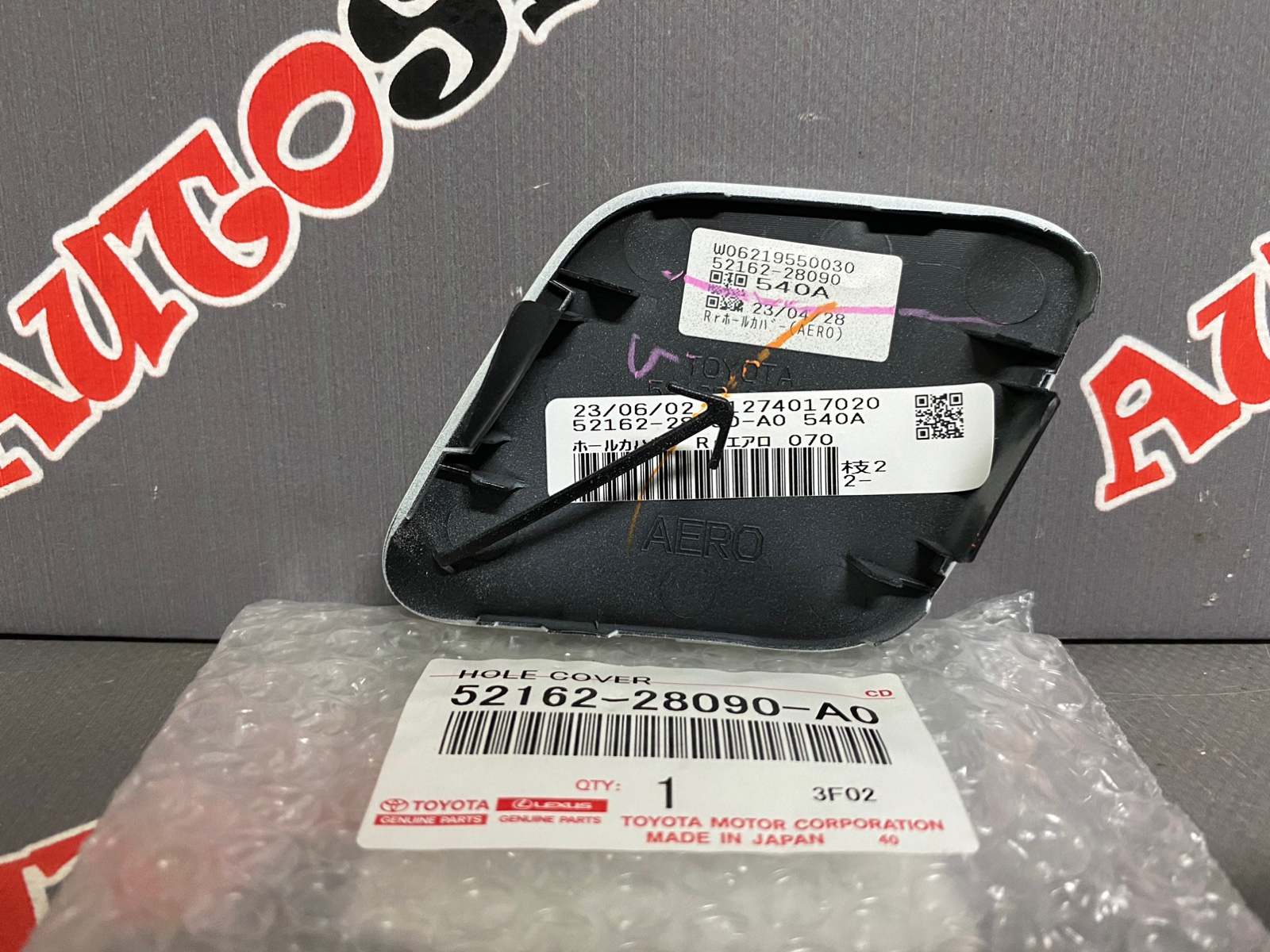 Заглушка заднего бампера TOYOTA 52162-28090-A0 / 5216228090A0 — изображение 2