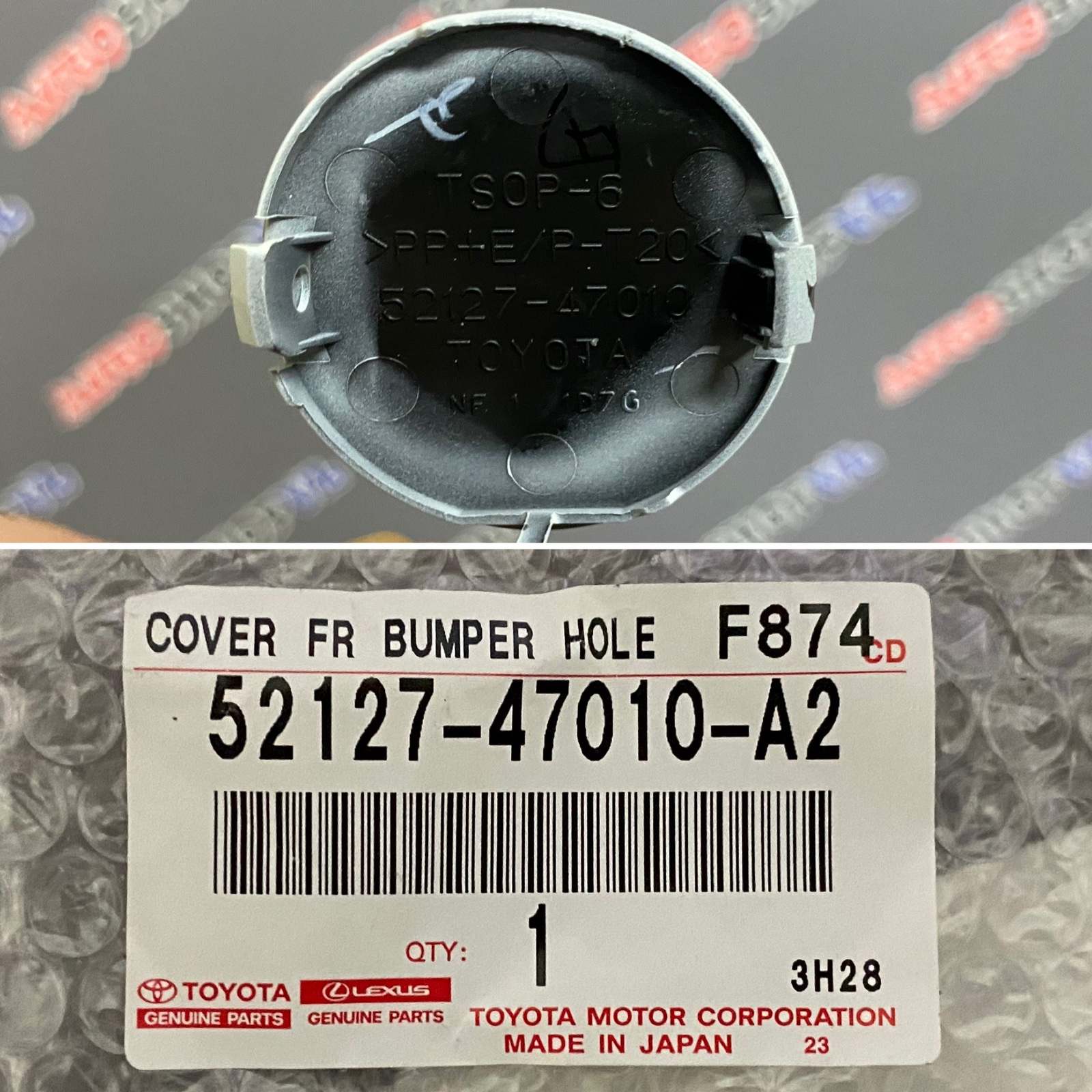 Заглушка переднего бампера TOYOTA 52127-47010-A2 / 5212747010A2 — изображение 2