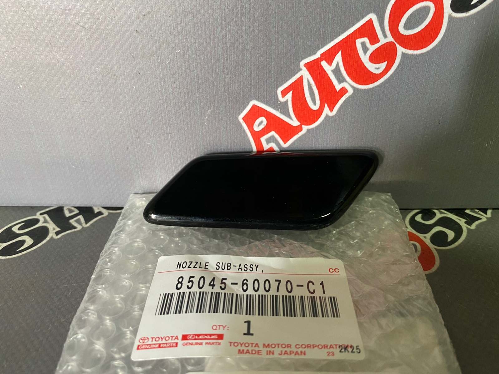 Крышка форсунки омывателя фар левая TOYOTA 85045-60070-C1 / 8504560070C1