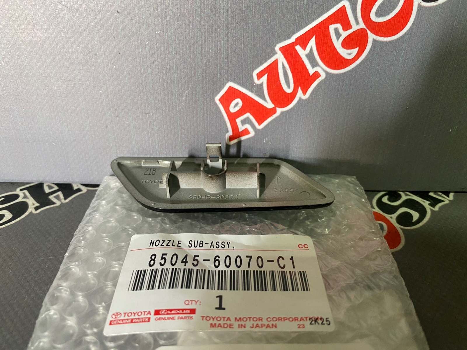 Крышка форсунки омывателя фар левая TOYOTA 85045-60070-C1 / 8504560070C1 — изображение 2