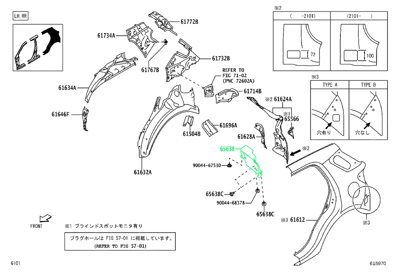 Подкрылок задний левый TOYOTA 65638-B1121 / 65638B1121 — изображение 4