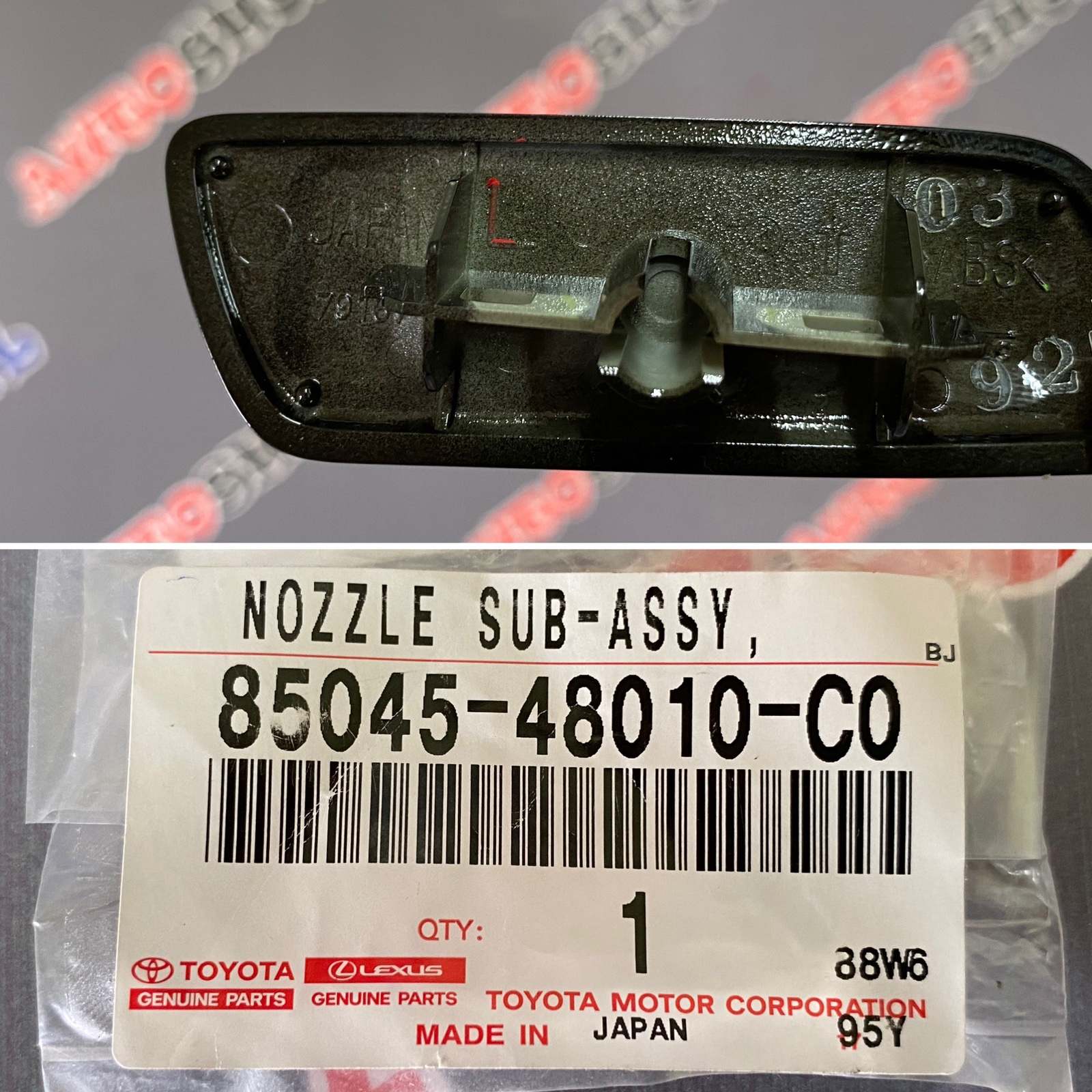 Крышка форсунки омывателя фар левая TOYOTA 85045-48010-C0 / 8504548010C0 — изображение 3
