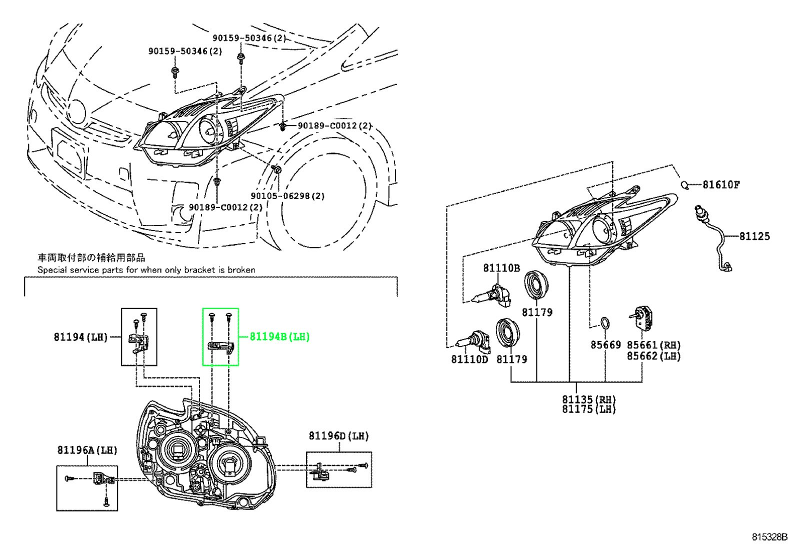 Крепление левой фары TOYOTA 81194-47040 / 8119447040 — изображение 4