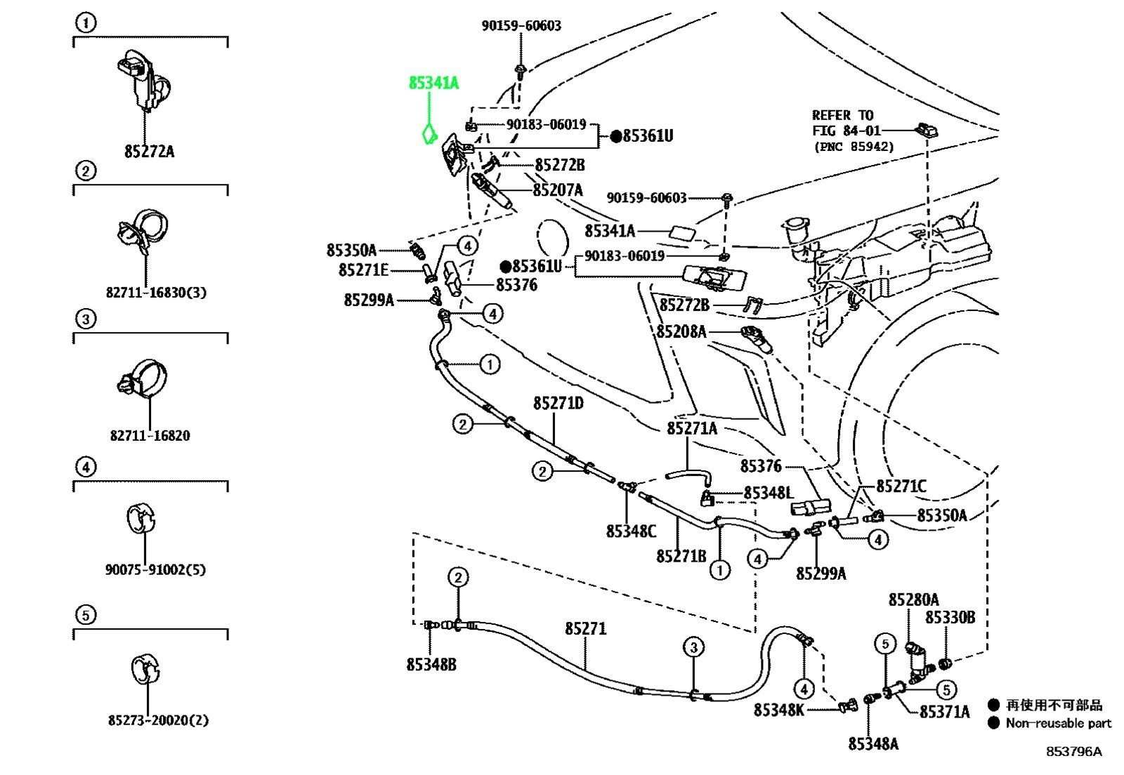 Крышка форсунки омывателя фар правая TOYOTA 85353-60080-A1 / 8535360080A1 — изображение 4