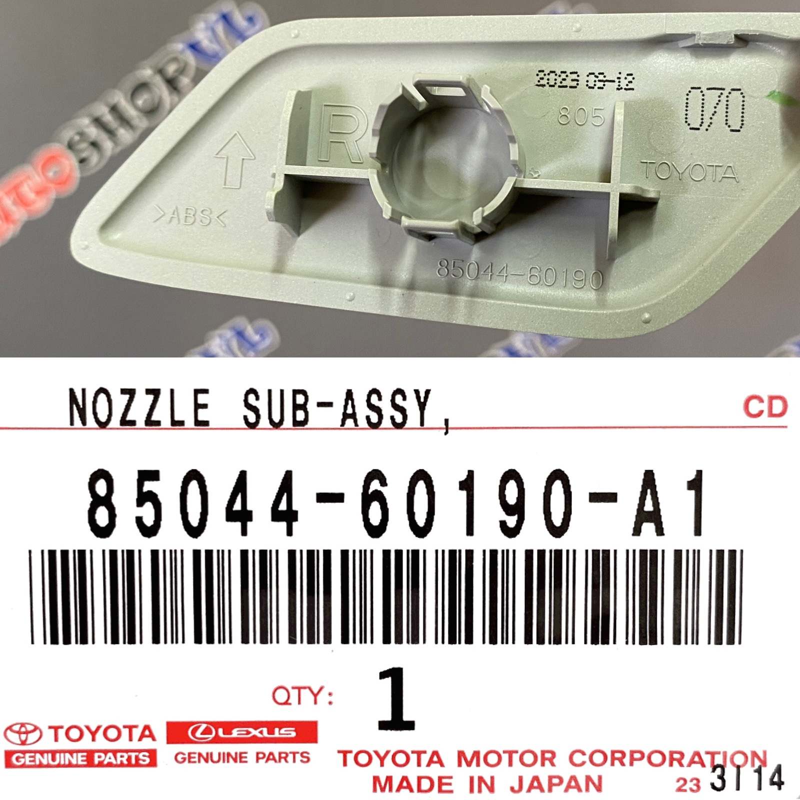 Крышка форсунки омывателя фар правая TOYOTA 85044-60190-A1 / 8504460190A1 — изображение 3