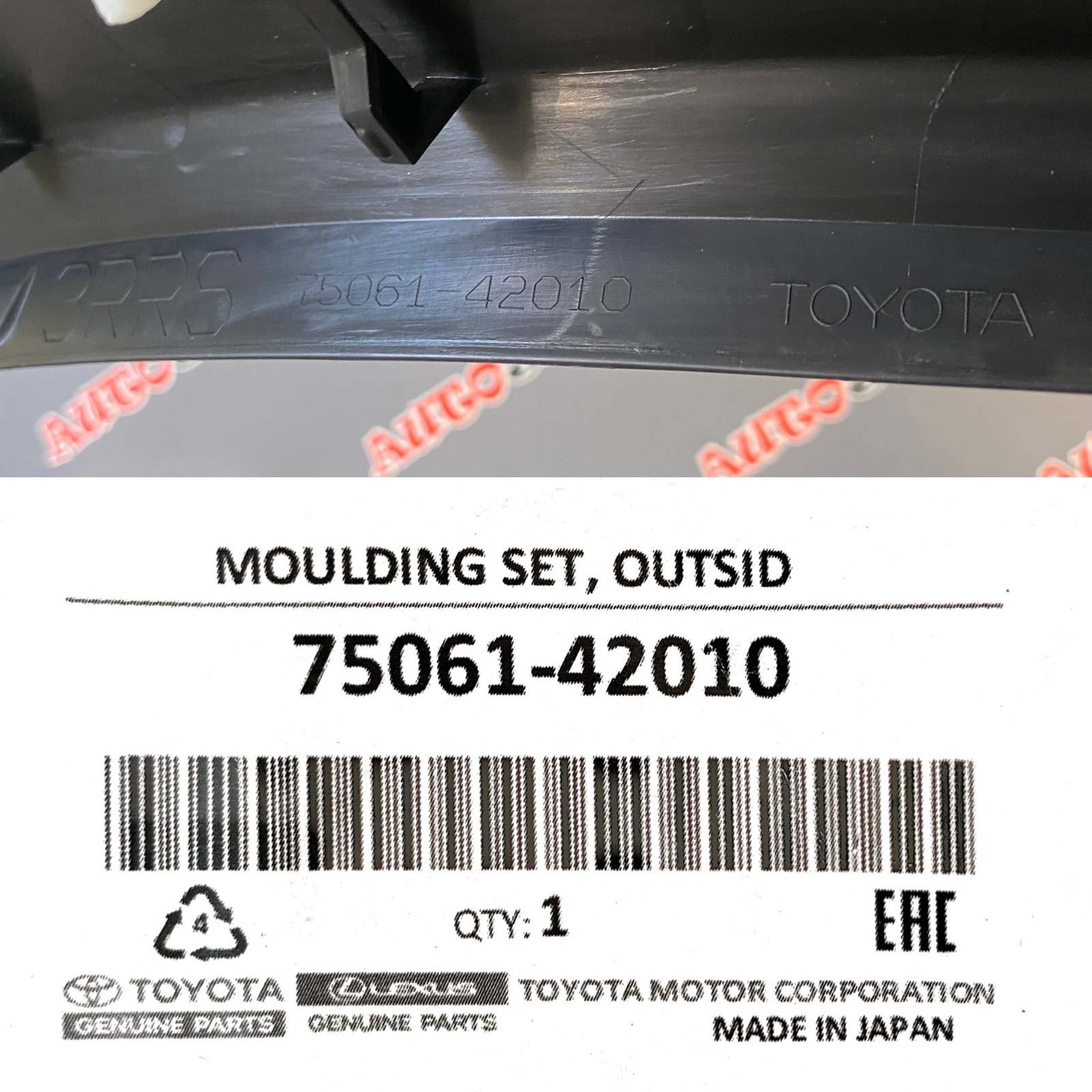Накладка на дверь задняя правая TOYOTA 75061-42010 / 7506142010 — изображение 3