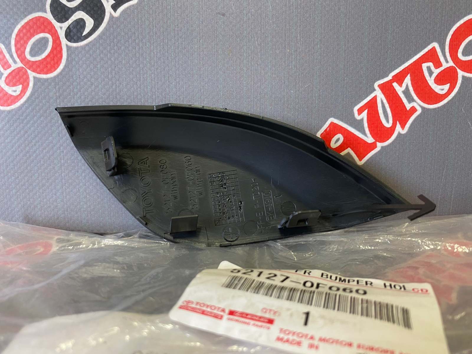 Заглушка переднего бампера TOYOTA 52127-0F060 / 521270F060 — изображение 2