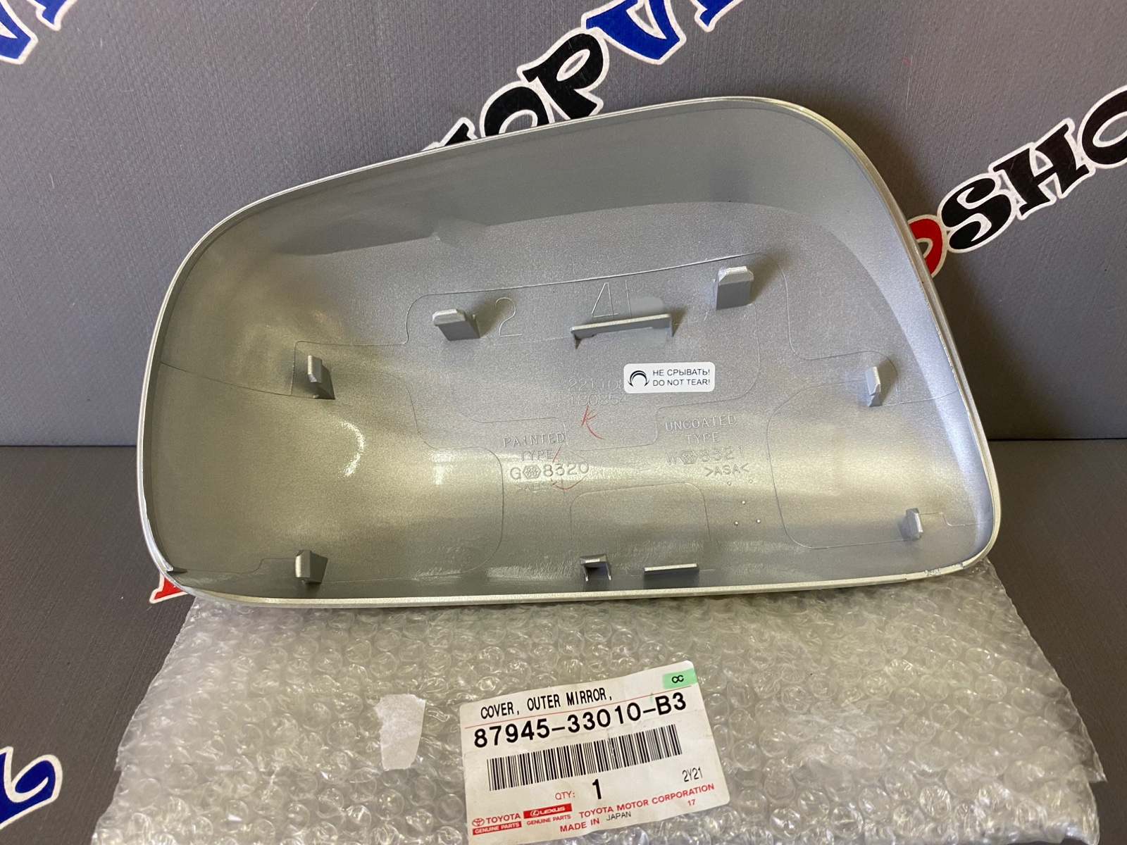 Крышка на зеркало левая TOYOTA 87945-33010-B3 / 8794533010B3 — изображение 2