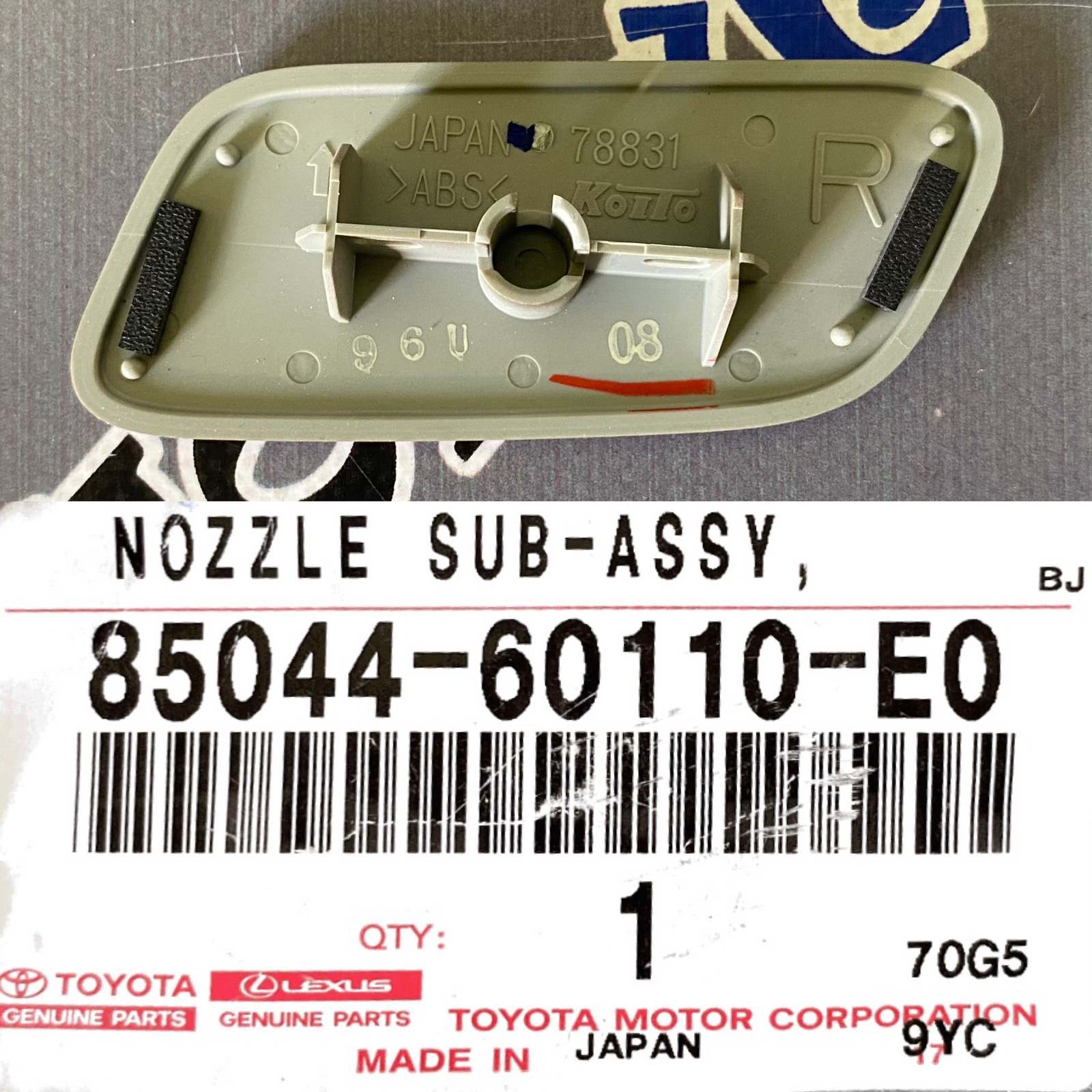 Крышка форсунки омывателя фар правая TOYOTA 85044-60110-E0 / 8504460110E0 — изображение 3