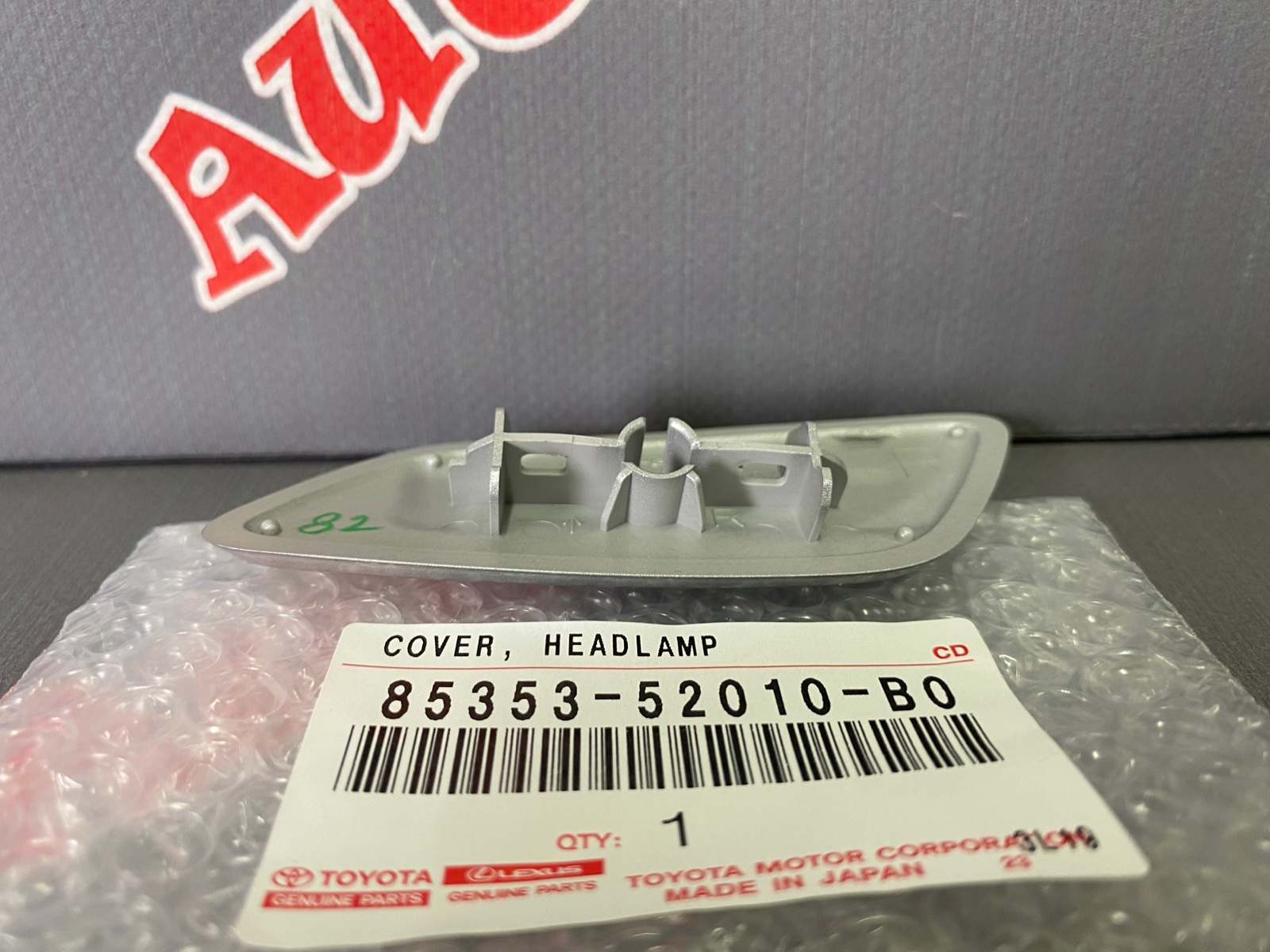 Крышка форсунки омывателя фар правая TOYOTA 85353-52010-B0 / 8535352010B0 — изображение 2