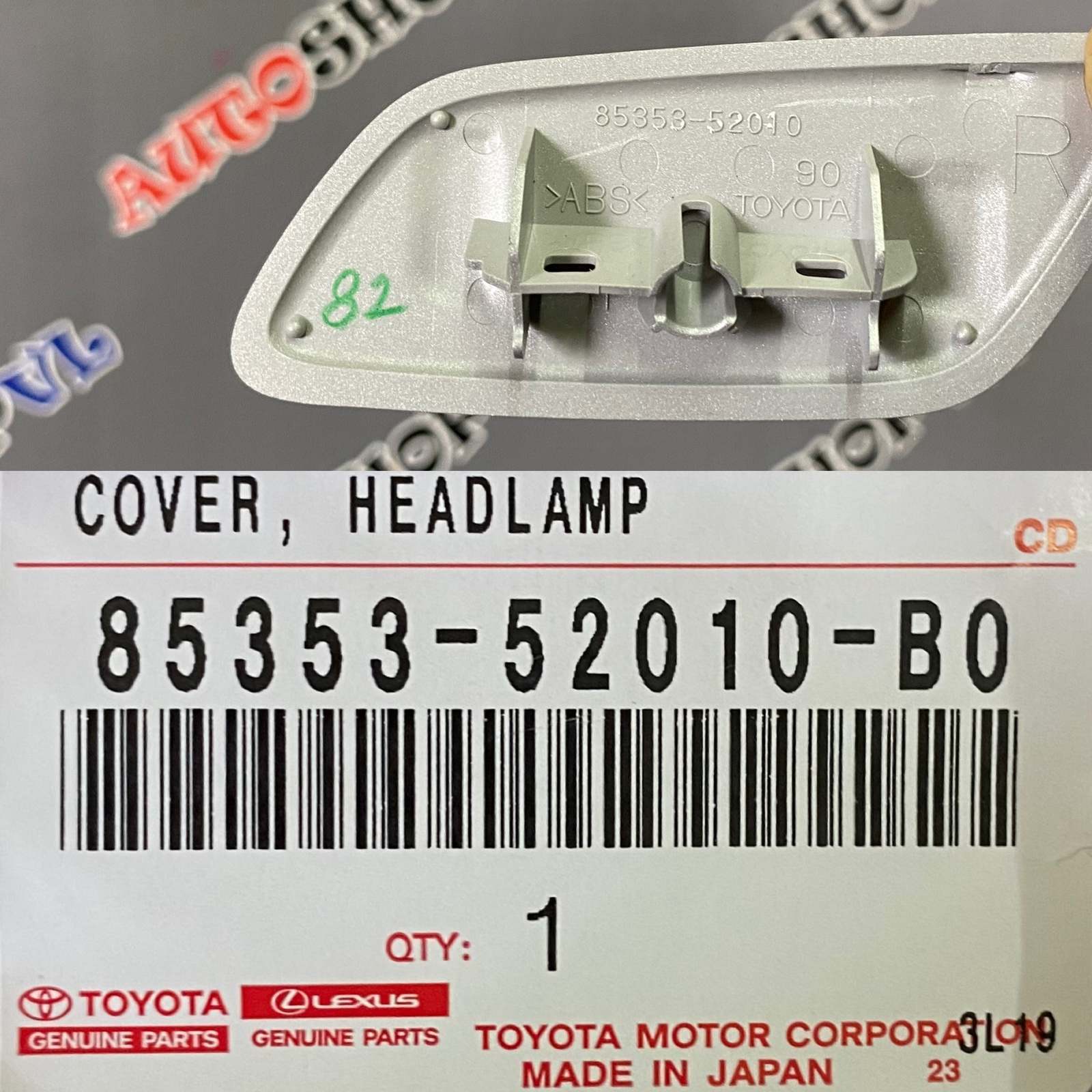 Крышка форсунки омывателя фар правая TOYOTA 85353-52010-B0 / 8535352010B0 — изображение 3