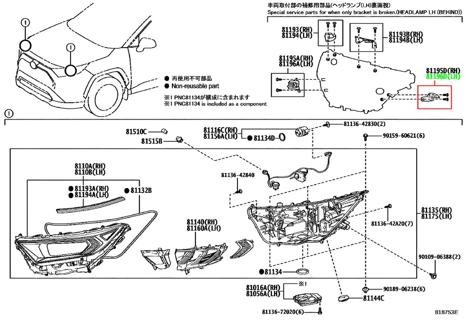 Крепление левой фары TOYOTA 81196-42060 / 8119642060 — изображение 3