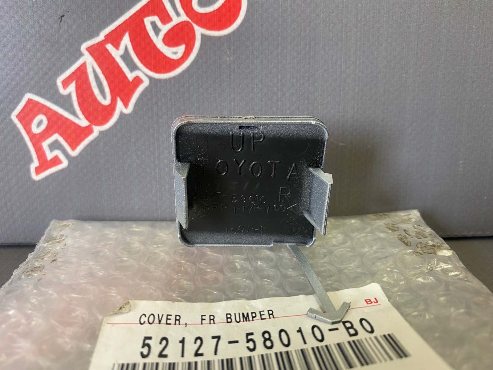 Заглушка переднего бампера правая TOYOTA 52127-58010-B0 / 5212758010B0 — изображение 2