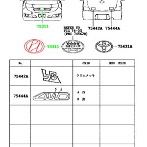 Эмблема TOYOTA 75311-B1070 / 75311B1070