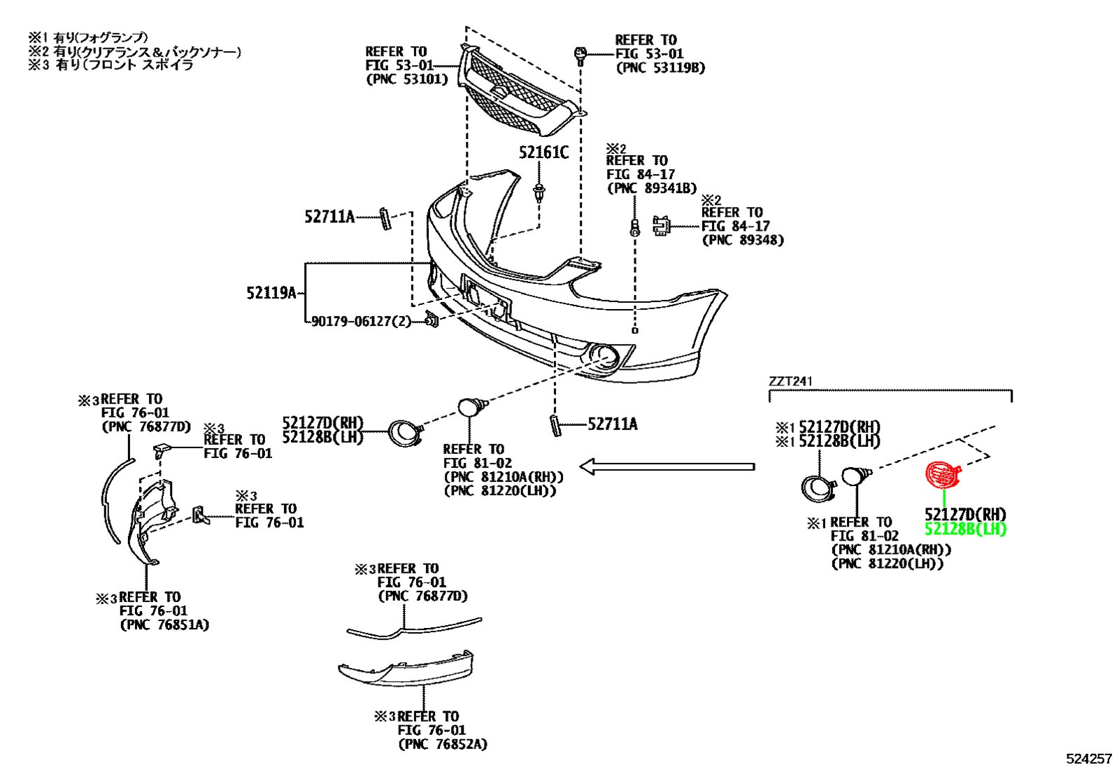 Заглушка переднего бампера левая TOYOTA 52128-21010 / 5212821010 — изображение 4