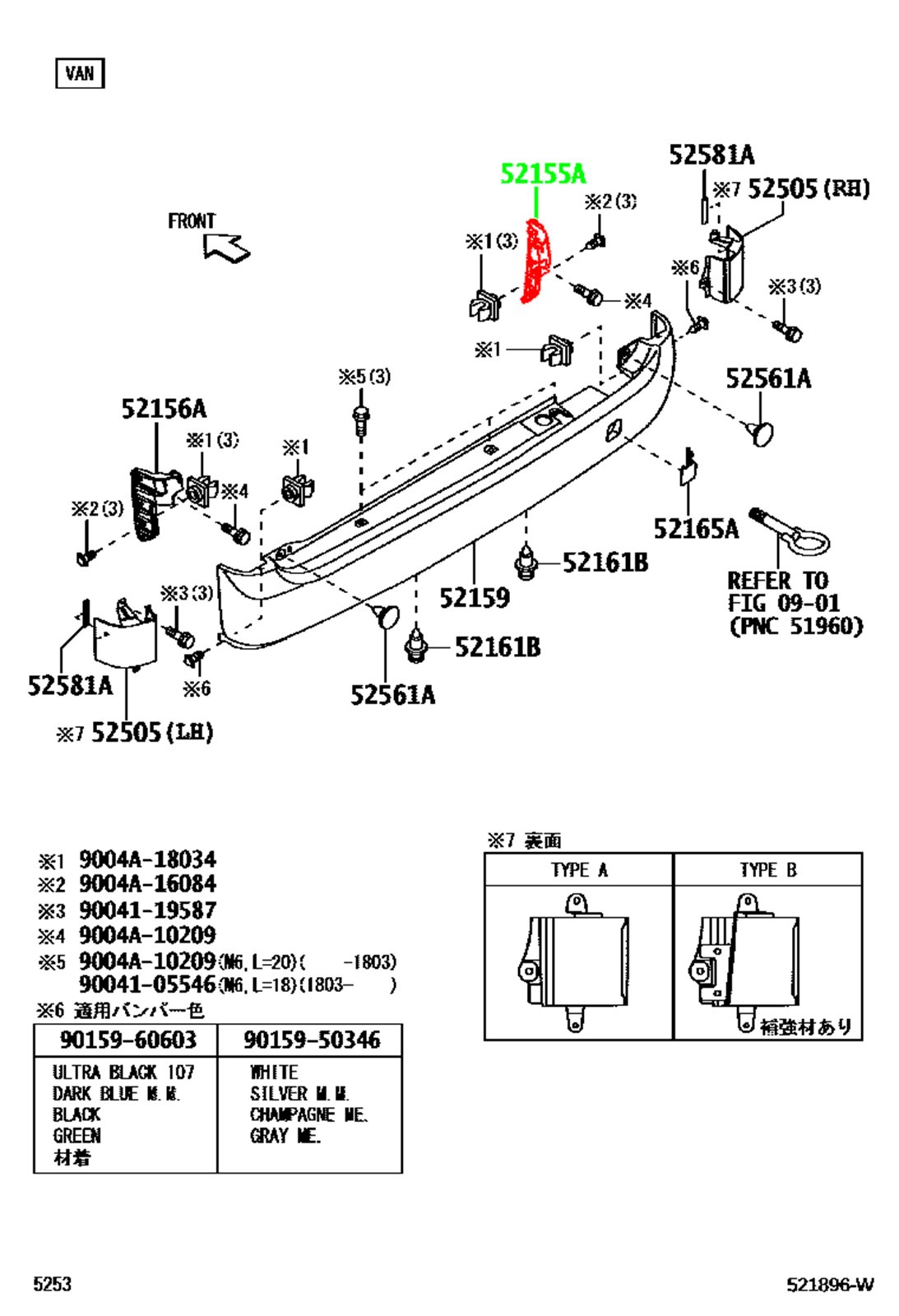 Крепление заднего бампера правое TOYOTA 52155-BZ060 / 52155BZ060