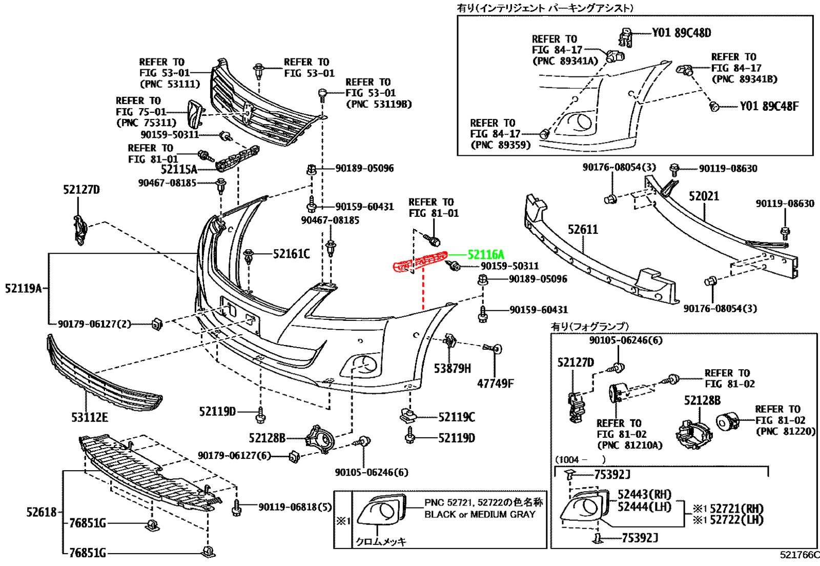 Крепление переднего бампера левое TOYOTA 52116-20280 / 5211620280