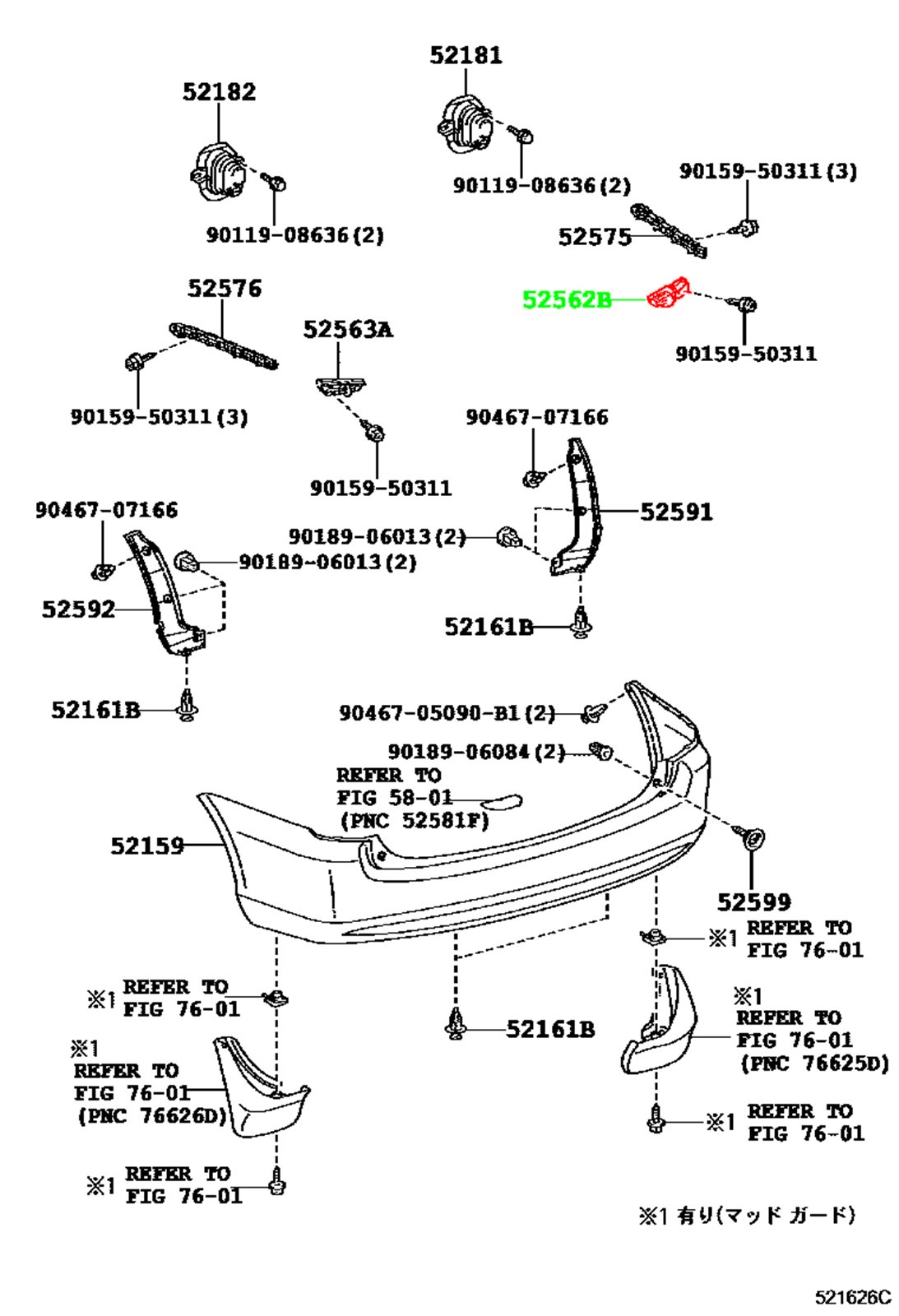 Крепление заднего бампера правое TOYOTA 52562-13060 / 5256213060