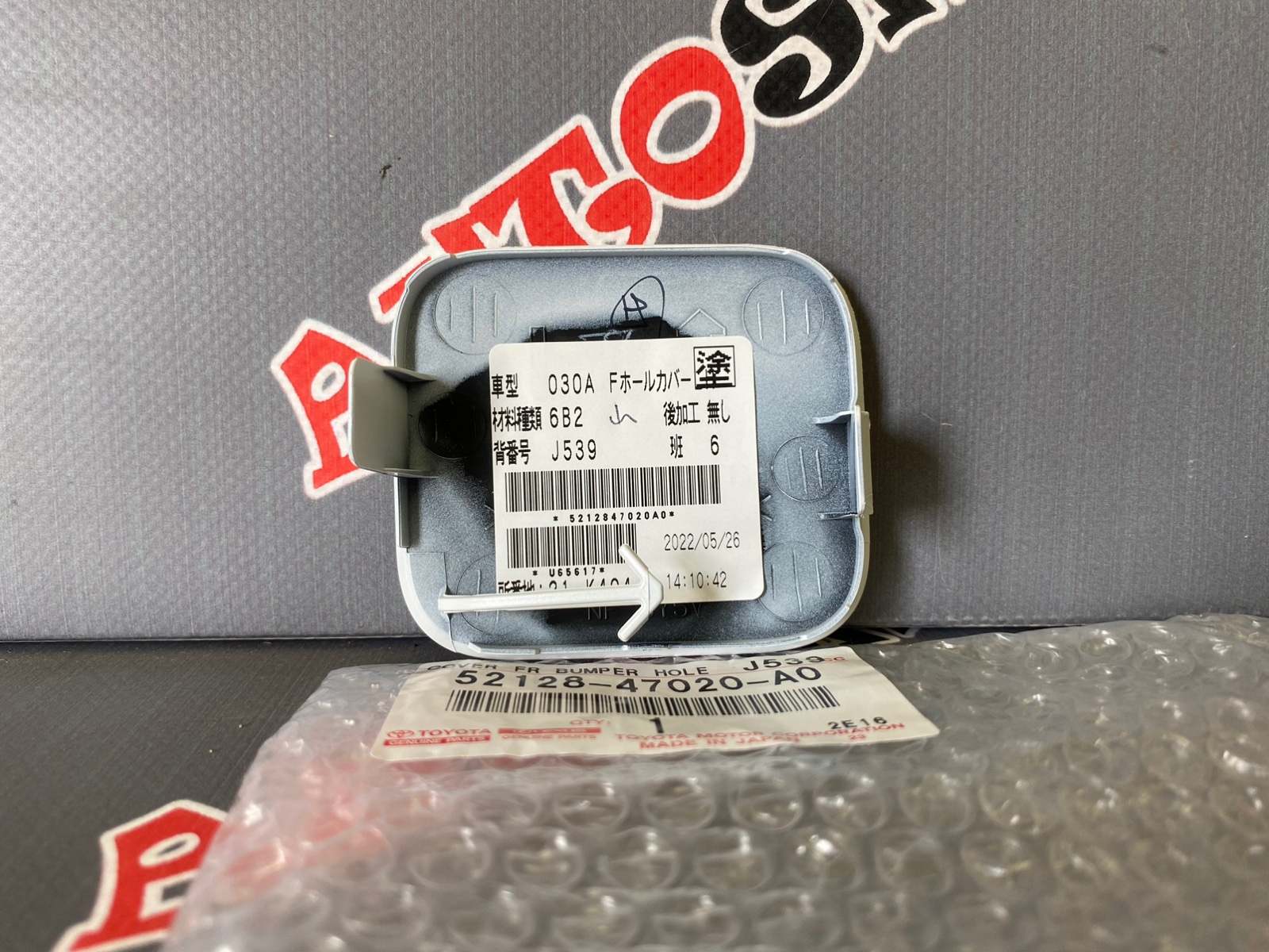 Заглушка переднего бампера левая TOYOTA 52128-47020-A0 / 5212847020A0 — изображение 2