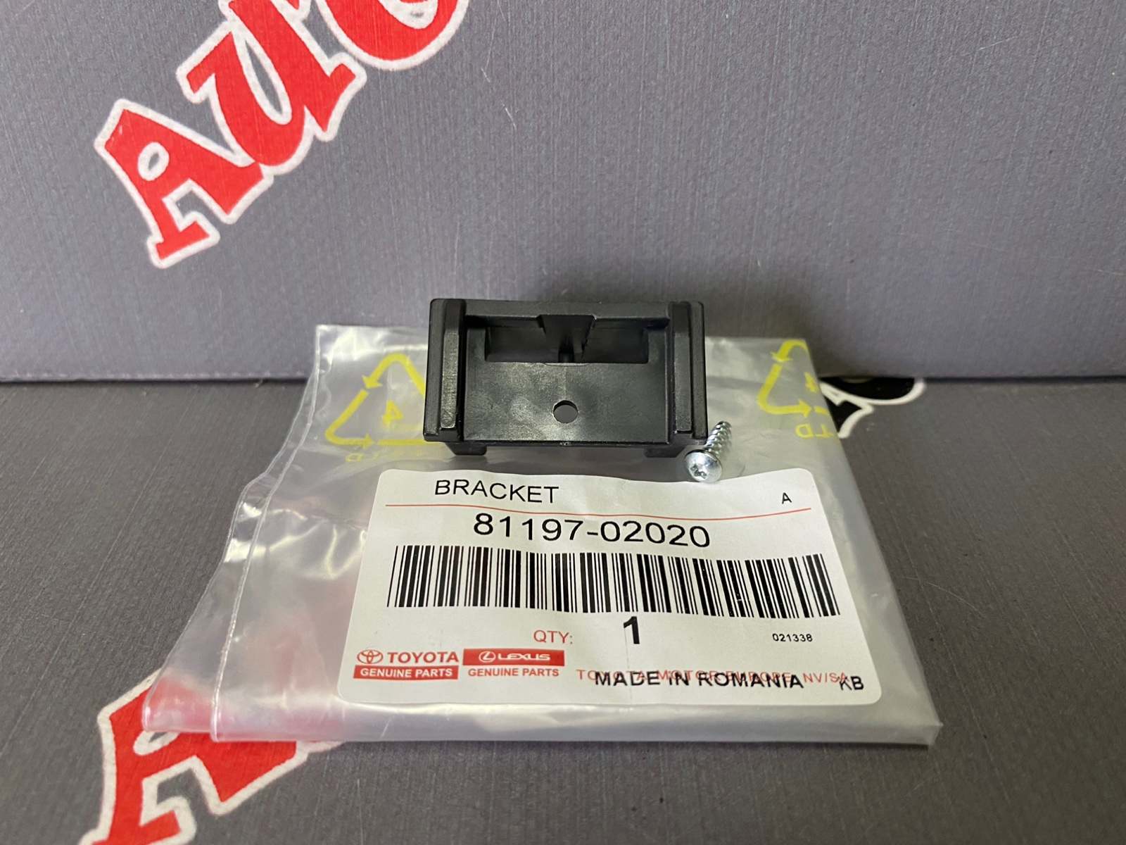 Крепление фары TOYOTA 81197-02020 / 8119702020 — изображение 2