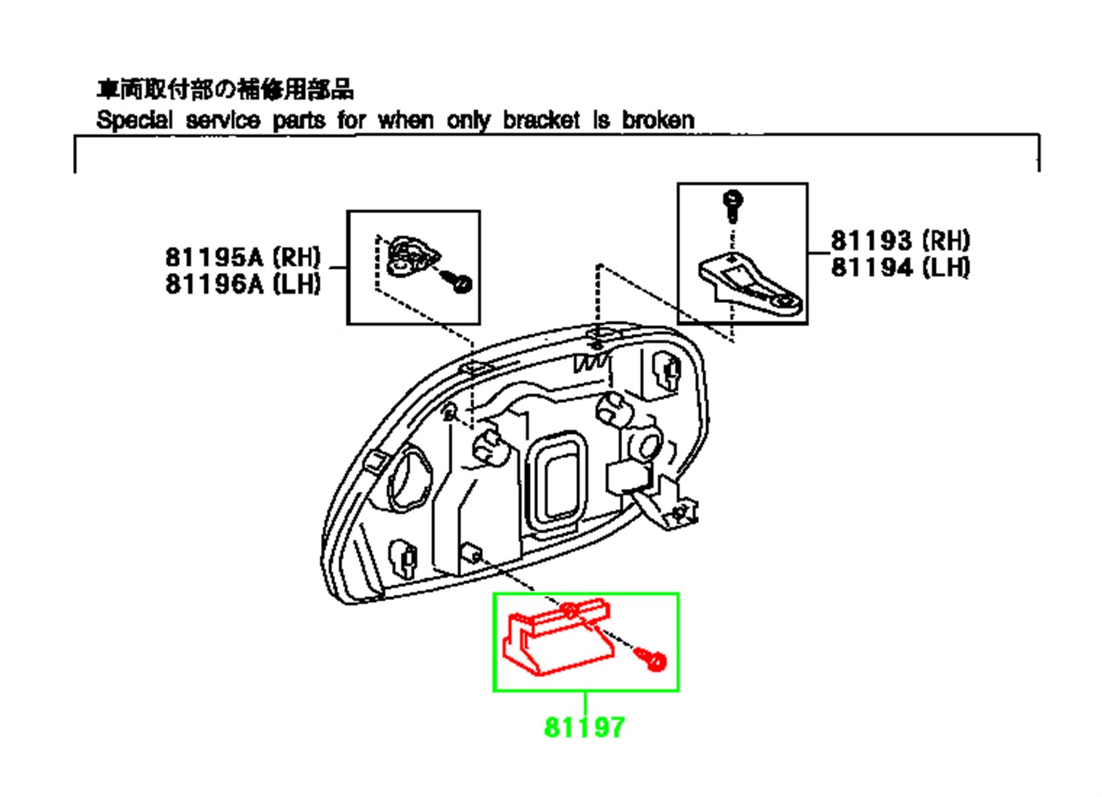 Крепление фары TOYOTA 81197-02020 / 8119702020 — изображение 3