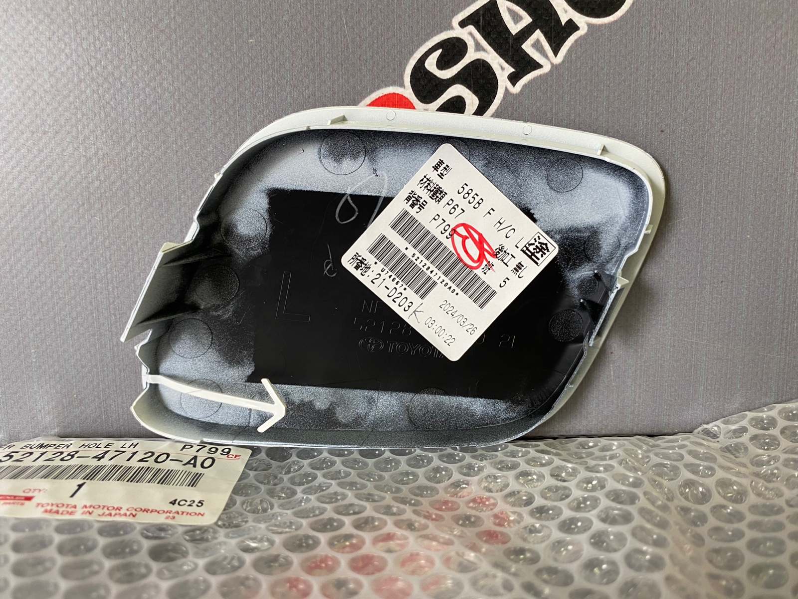 Заглушка переднего бампера левая TOYOTA 52128-47120-A0 / 5212847120A0 — изображение 2