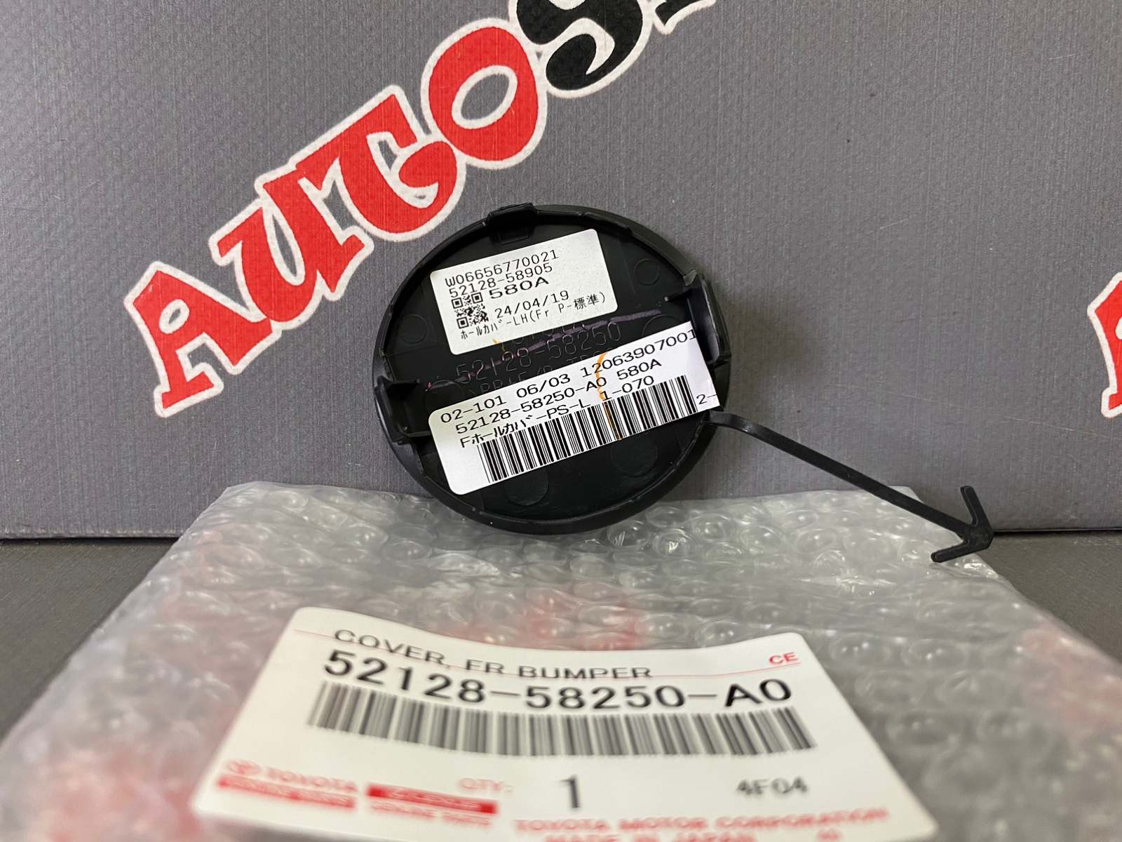 Заглушка переднего бампера левая TOYOTA 52128-58250-A0 / 5212858250A0 — изображение 2