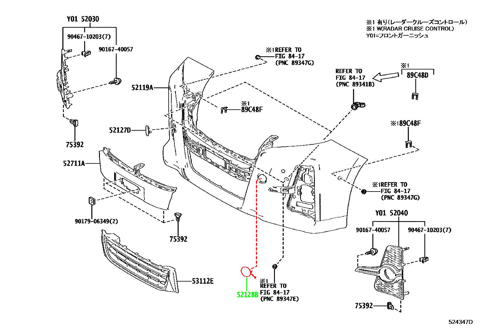 Заглушка переднего бампера левая TOYOTA 52128-58250-A0 / 5212858250A0 — изображение 4