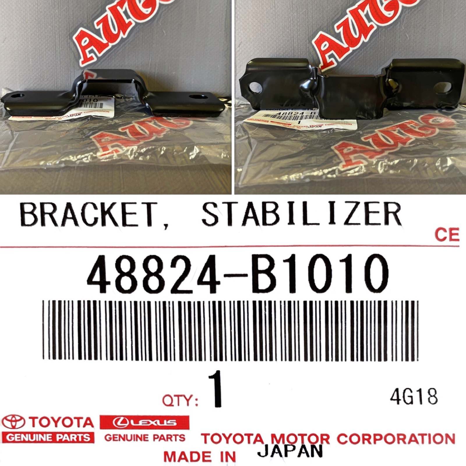 Крепление переднего стабилизатора DAIHATSU 48824-B1010 / 48824B1010