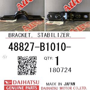 Крепление переднего стабилизатора DAIHATSU 48827-B1010 / 48827B1010