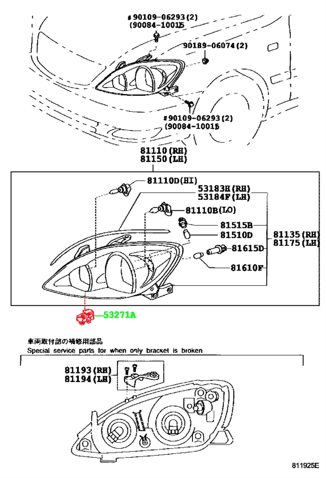 Крепление фары TOYOTA 53271-44010 / 5327144010 — изображение 2