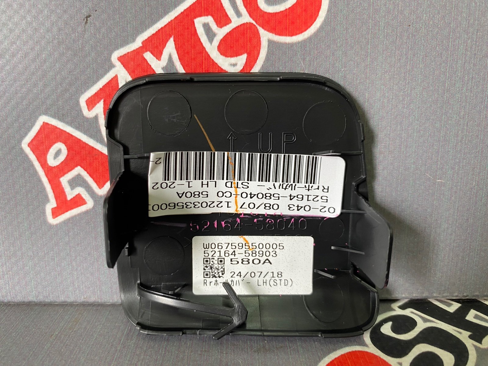Заглушка заднего бампера левая TOYOTA 52164-58040-C0 / 5216458040C0 — изображение 2
