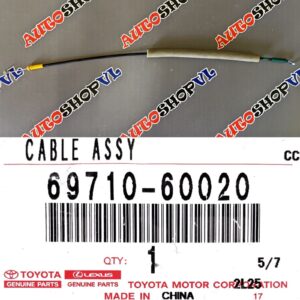 Тросик замка двери передний TOYOTA 69710-60020 / 6971060020