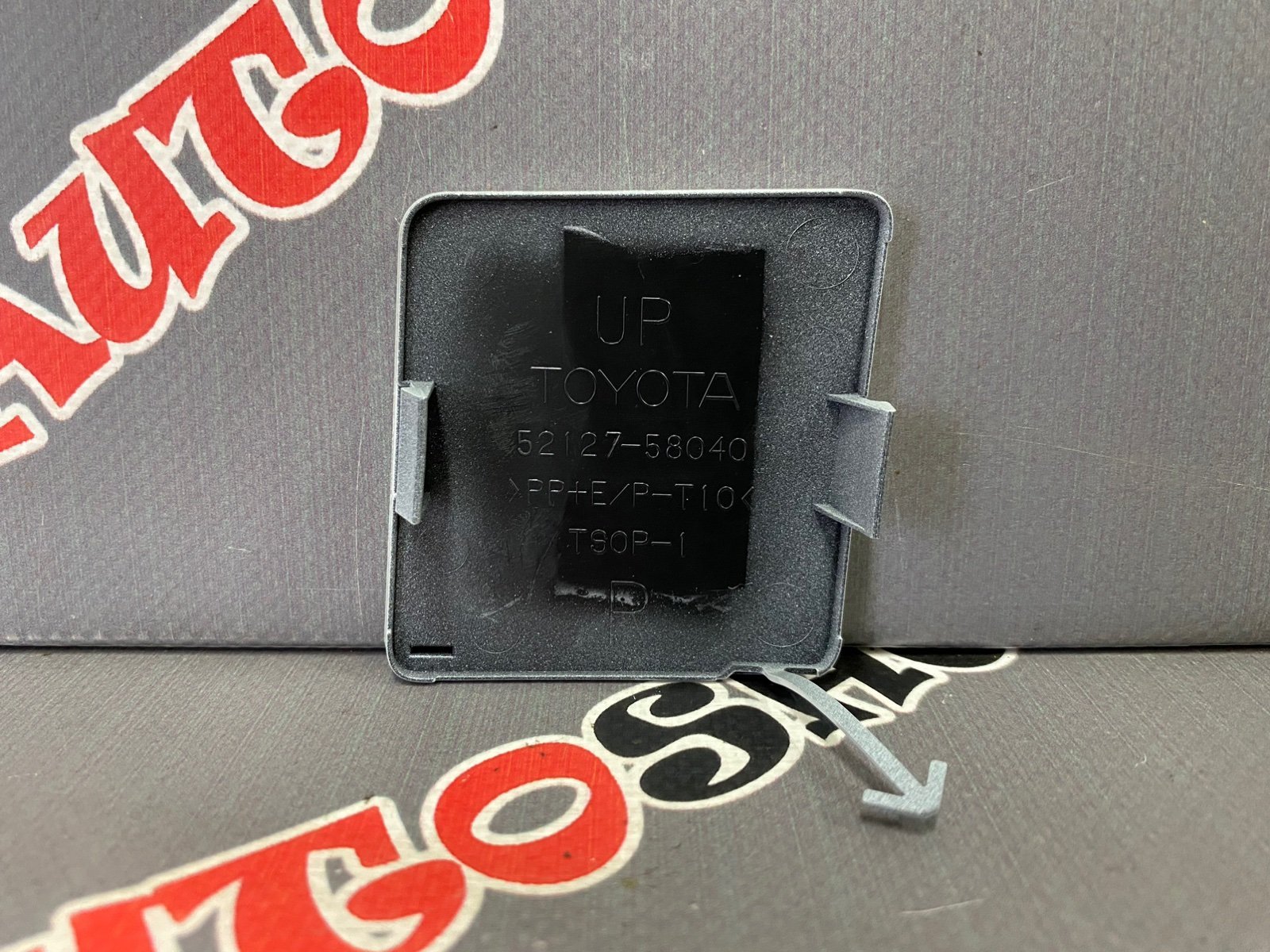 Заглушка переднего бампера правая TOYOTA 52127-58040-A0 / 5212758040A0 — изображение 2
