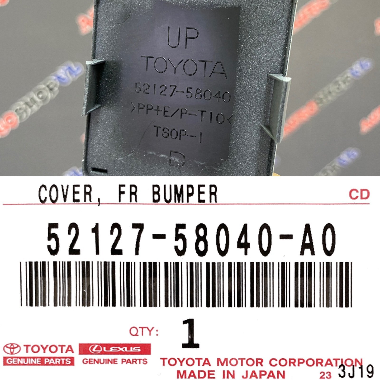 Заглушка переднего бампера правая TOYOTA 52127-58040-A0 / 5212758040A0 — изображение 3