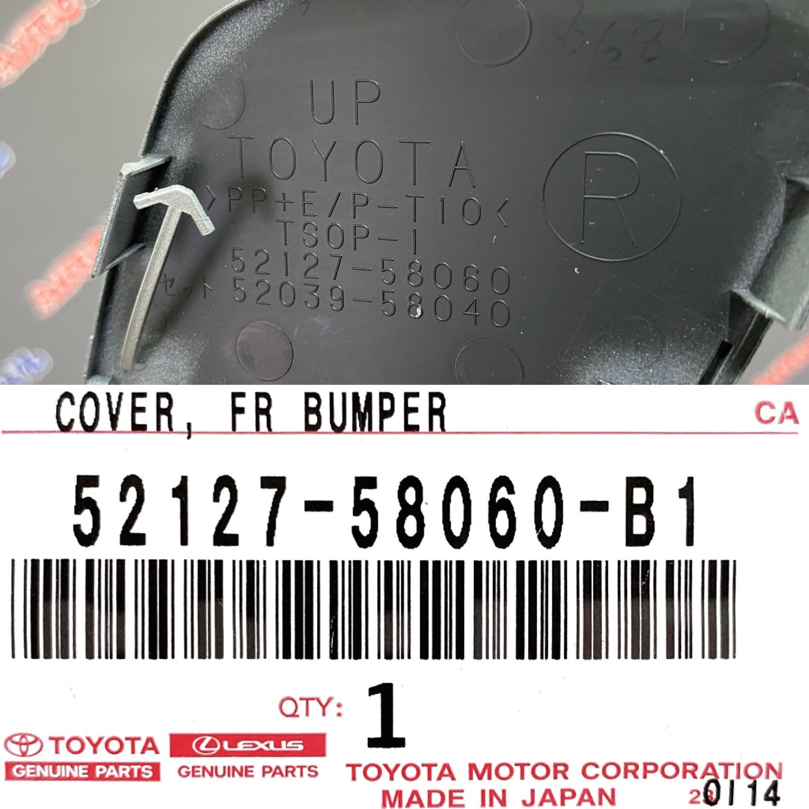 Заглушка переднего бампера правая TOYOTA 52127-58060-B1 / 5212758060B1 — изображение 3