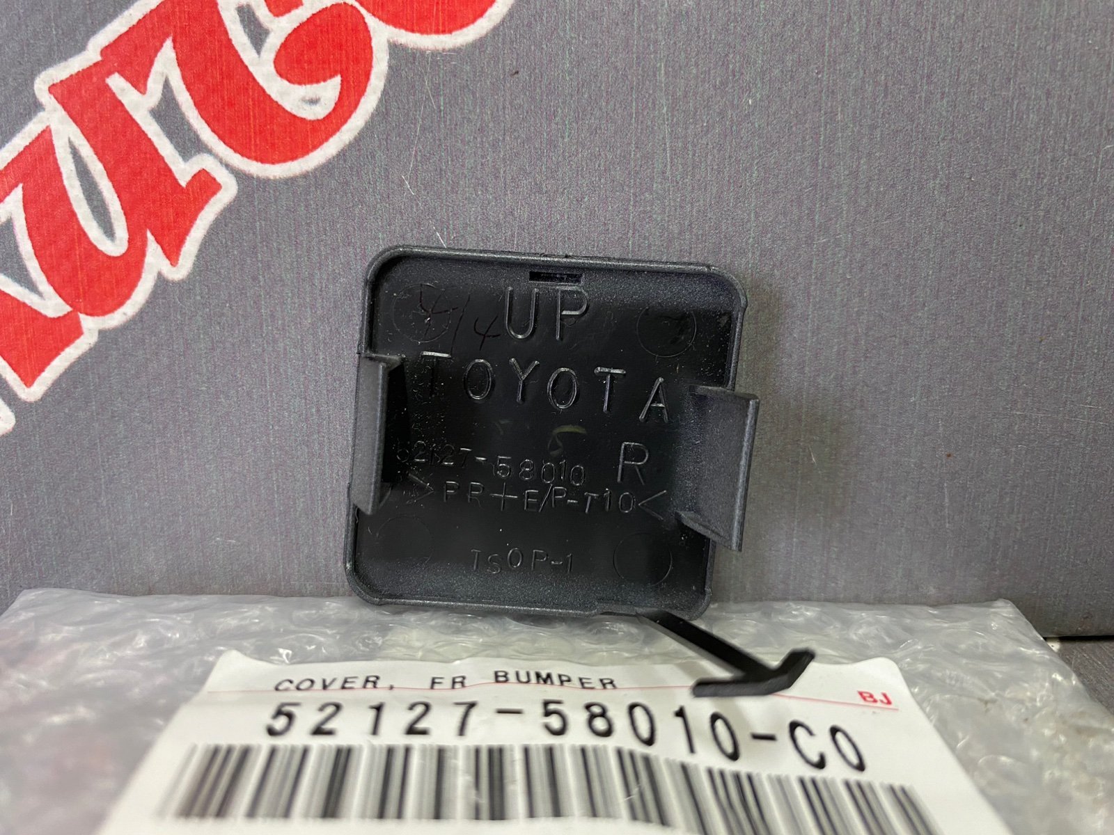 Заглушка переднего бампера правая TOYOTA 52127-58010-C0 / 5212758010C0 — изображение 2