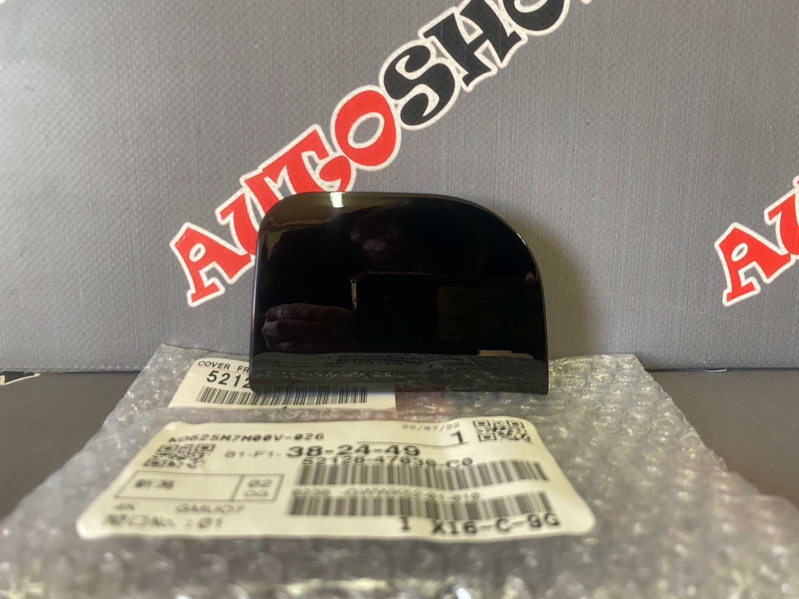 Заглушка переднего бампера левая TOYOTA 52128-47030-C0 / 5212847030C0
