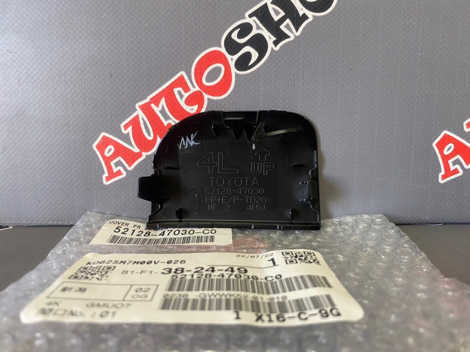 Заглушка переднего бампера левая TOYOTA 52128-47030-C0 / 5212847030C0 — изображение 2