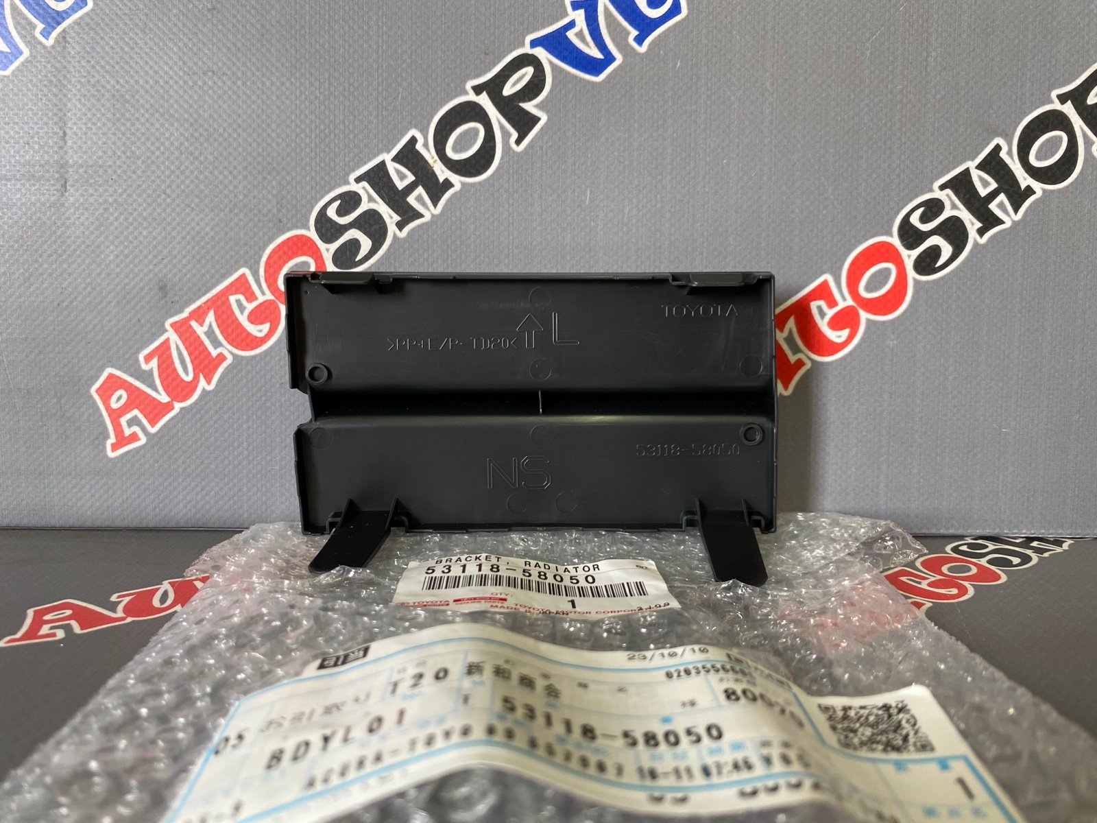 Заглушка переднего бампера левая TOYOTA 53118-58050 / 5311858050 — изображение 2