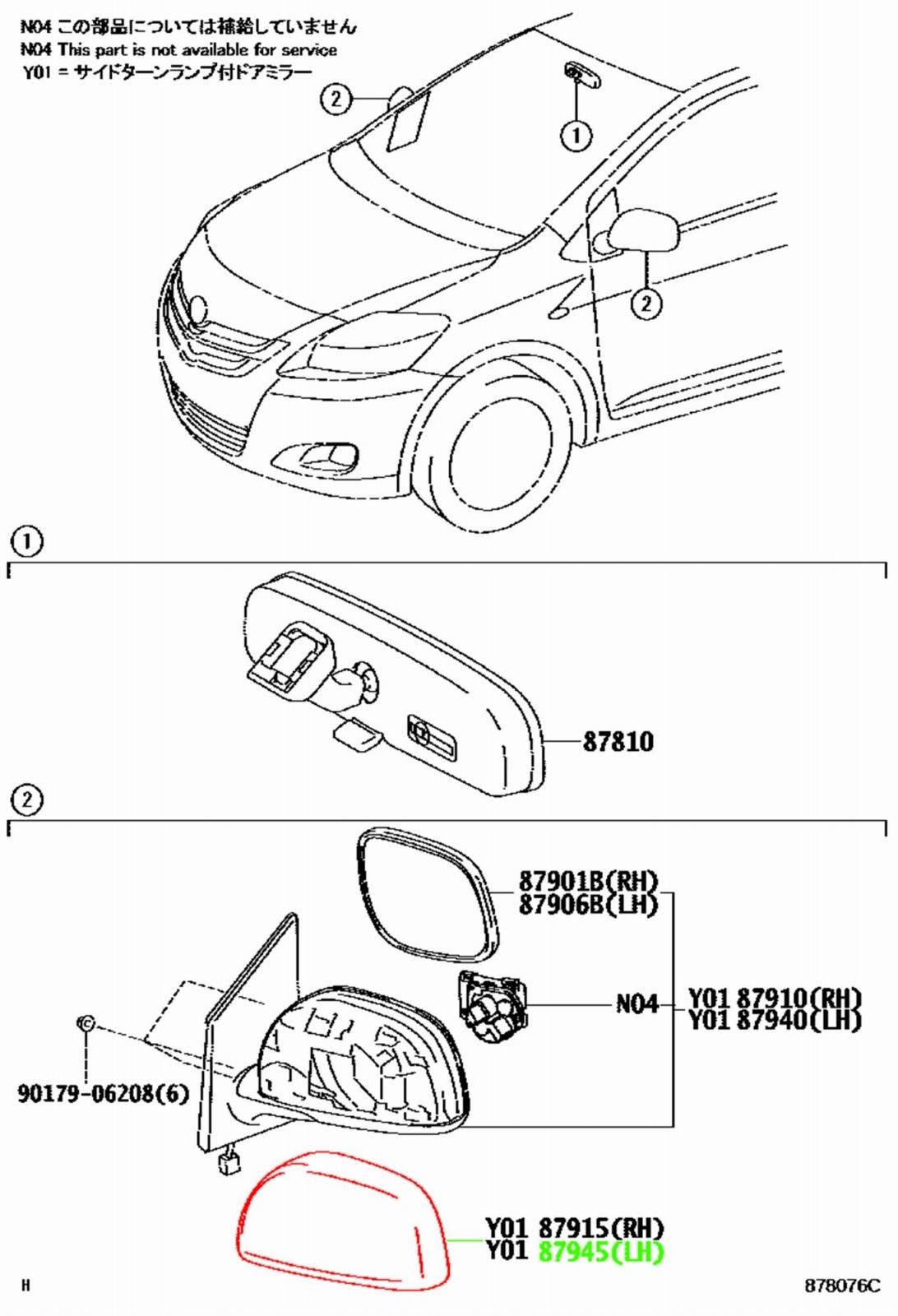 Крышка на зеркало левая TOYOTA 87945-52080-A0 / 8794552080A0 — изображение 4