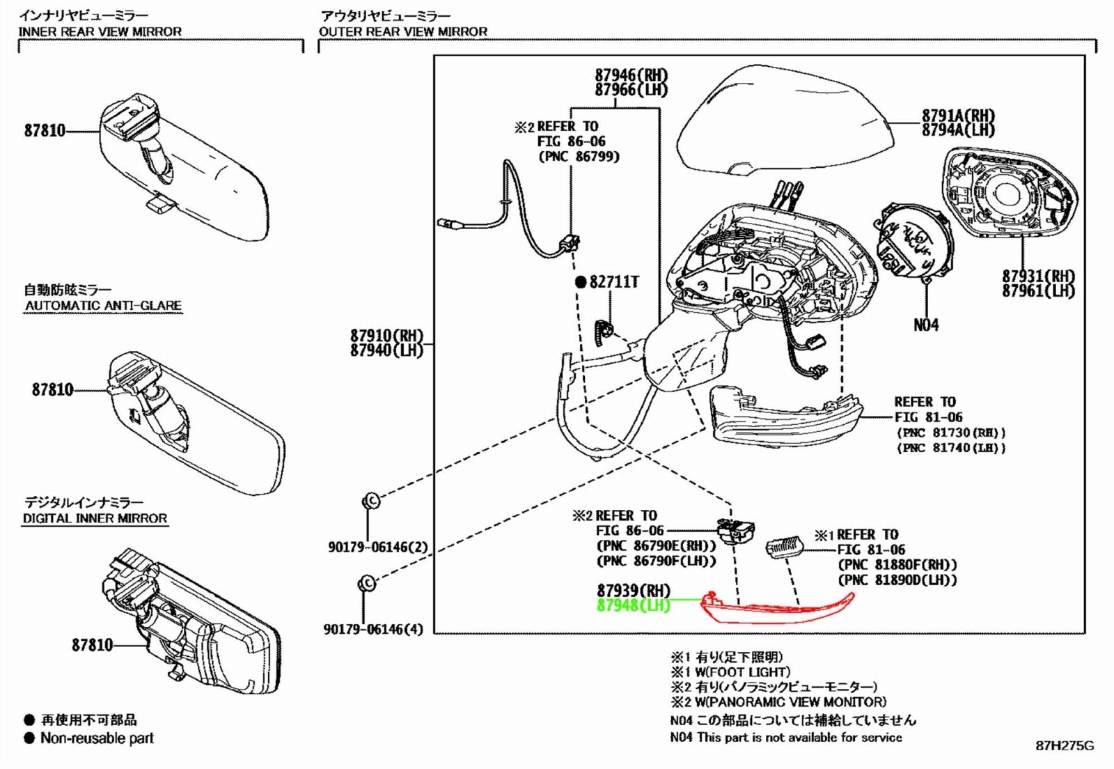 Крышка на зеркало левая TOYOTA 87948-30G70-A0 / 8794830G70A0 — изображение 4
