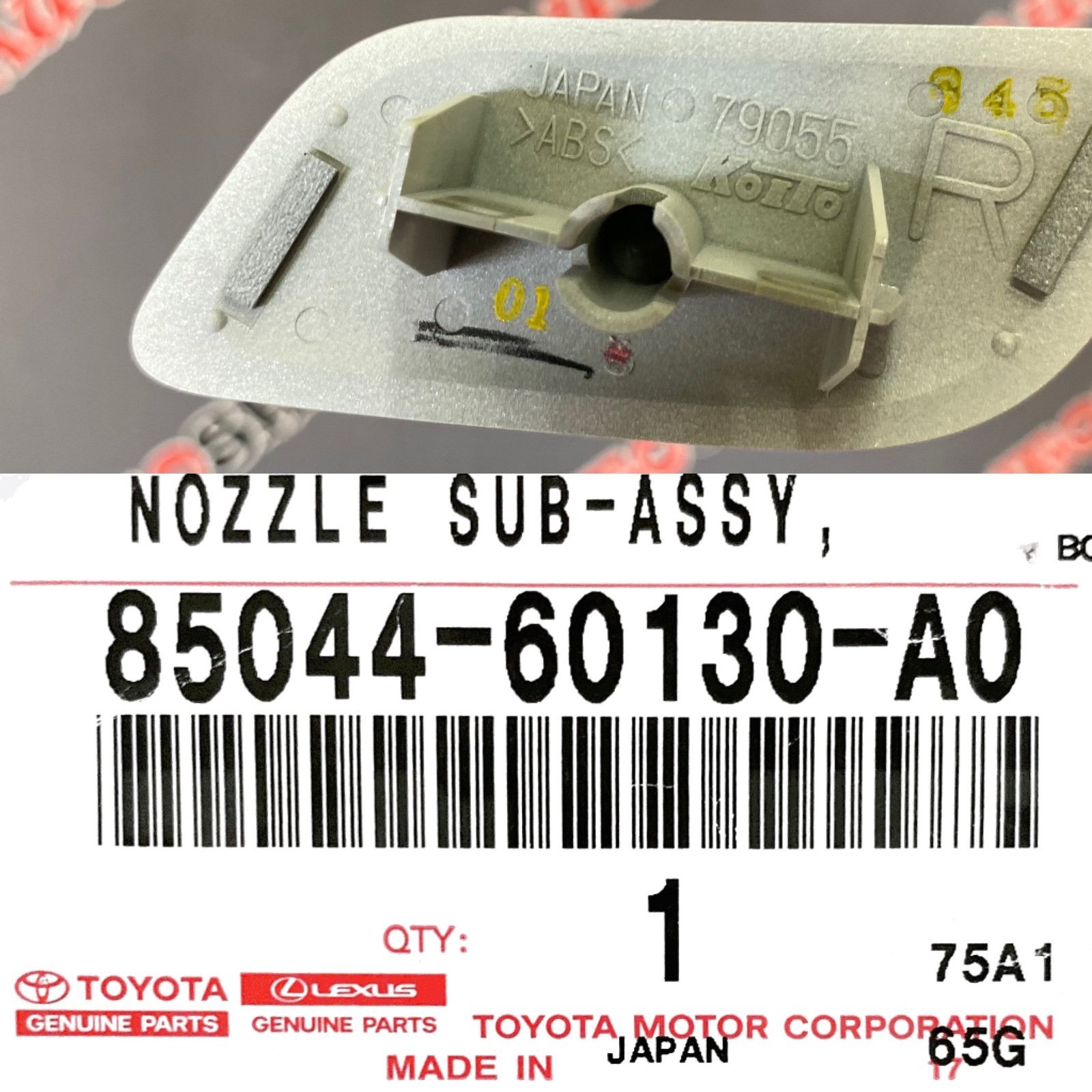Крышка форсунки омывателя фар правая TOYOTA 85044-60130-A0 / 8504460130A0 — изображение 3